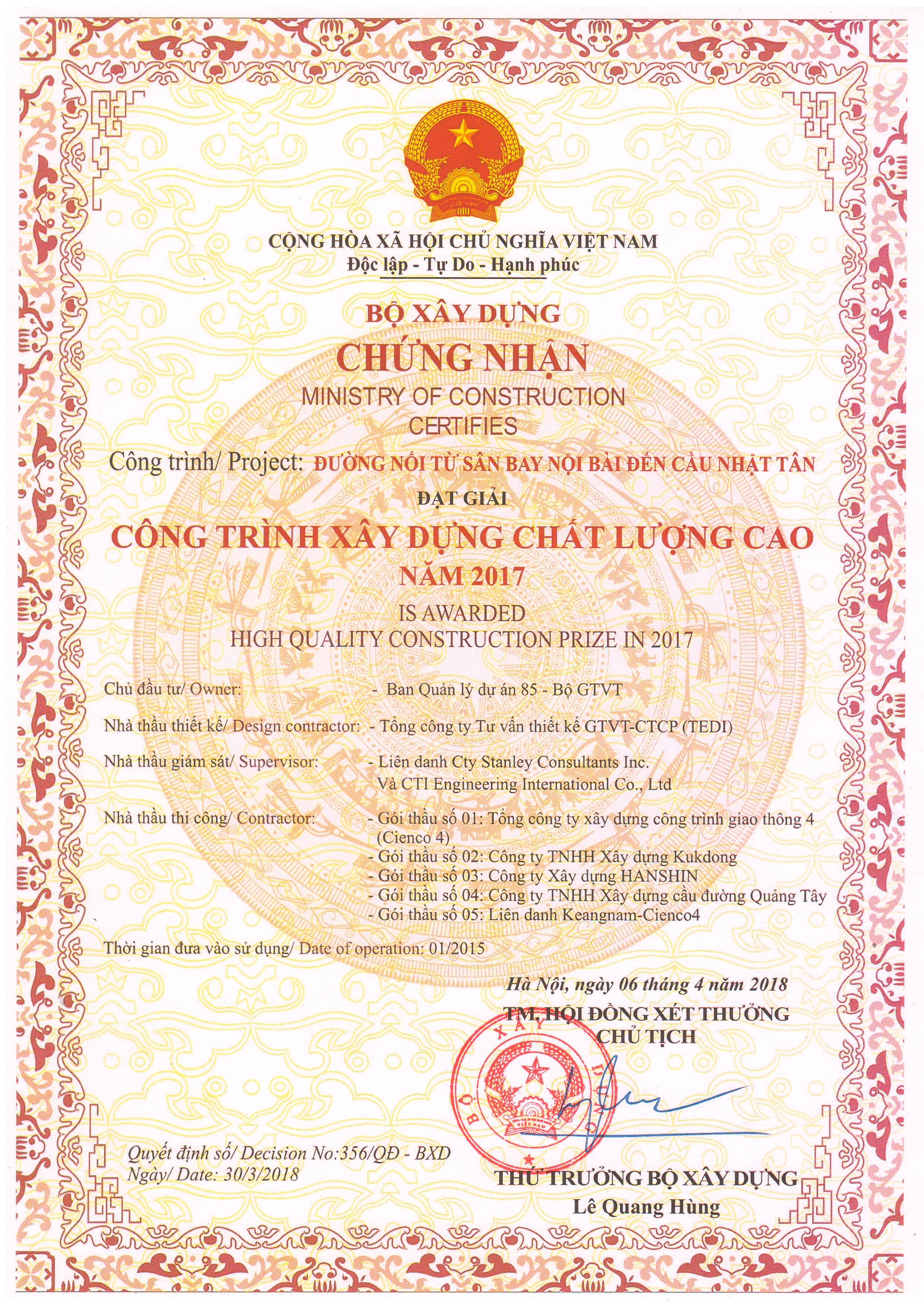 2017年度精品質(zhì)量工程建設(shè)獎(jiǎng)(越南).jpg