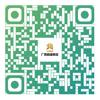 (二維碼)附件:廣西路建工程集團有限公司2024年度第一期社會招聘崗位及任職資格條件.png
